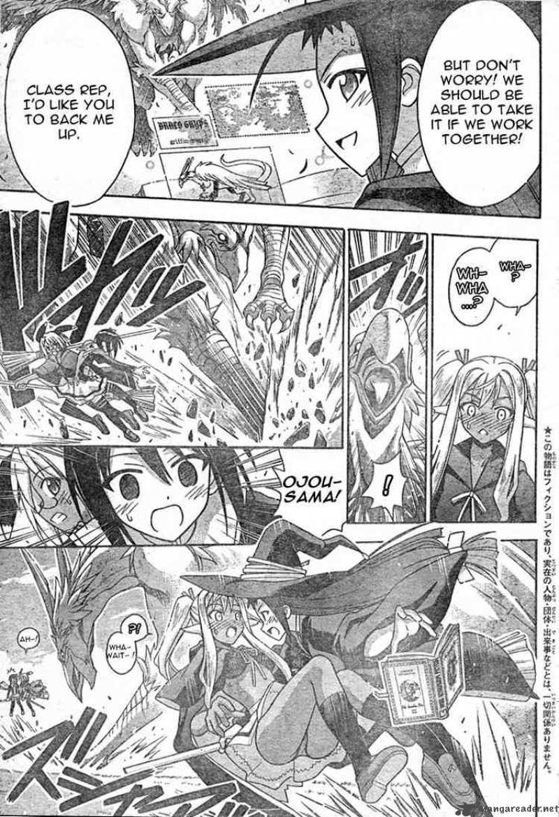 Mahou Sensei Negima Chapter 213 Page 3