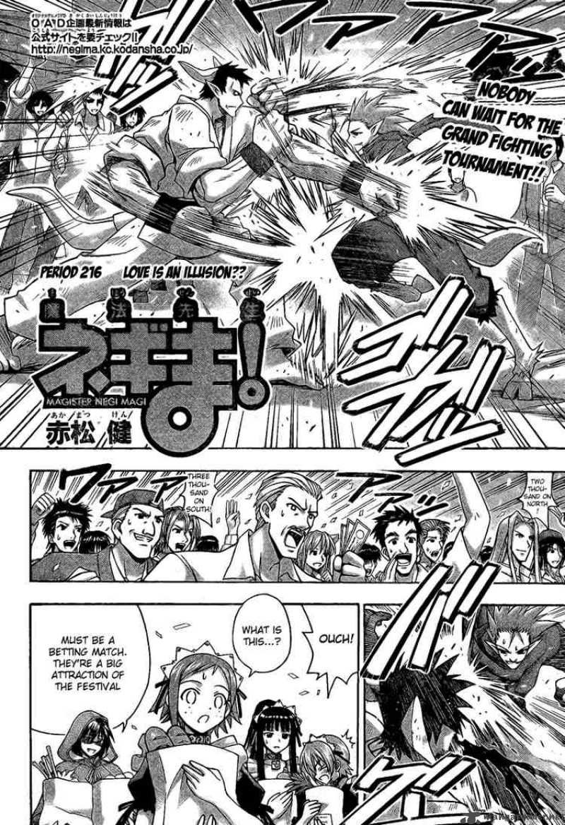 Mahou Sensei Negima Chapter 216 Page 2