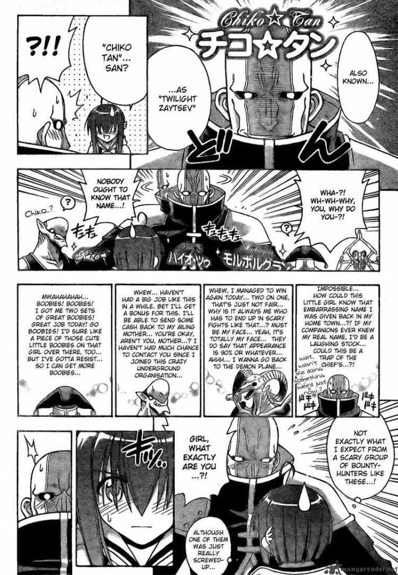 Mahou Sensei Negima Chapter 218 Page 8
