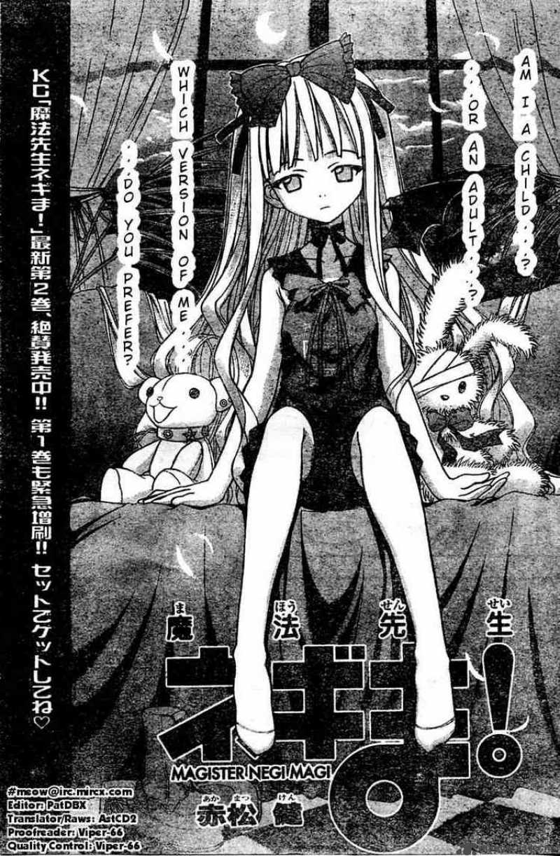 Mahou Sensei Negima Chapter 22 Page 1