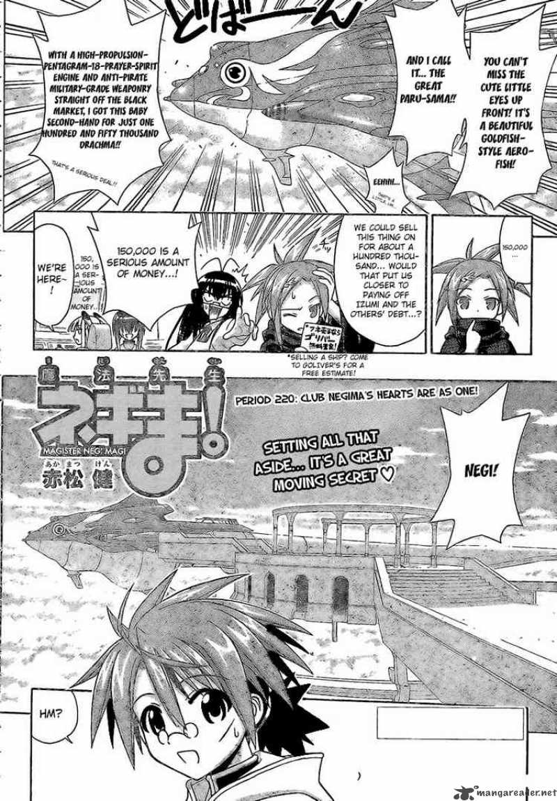 Mahou Sensei Negima Chapter 220 Page 2