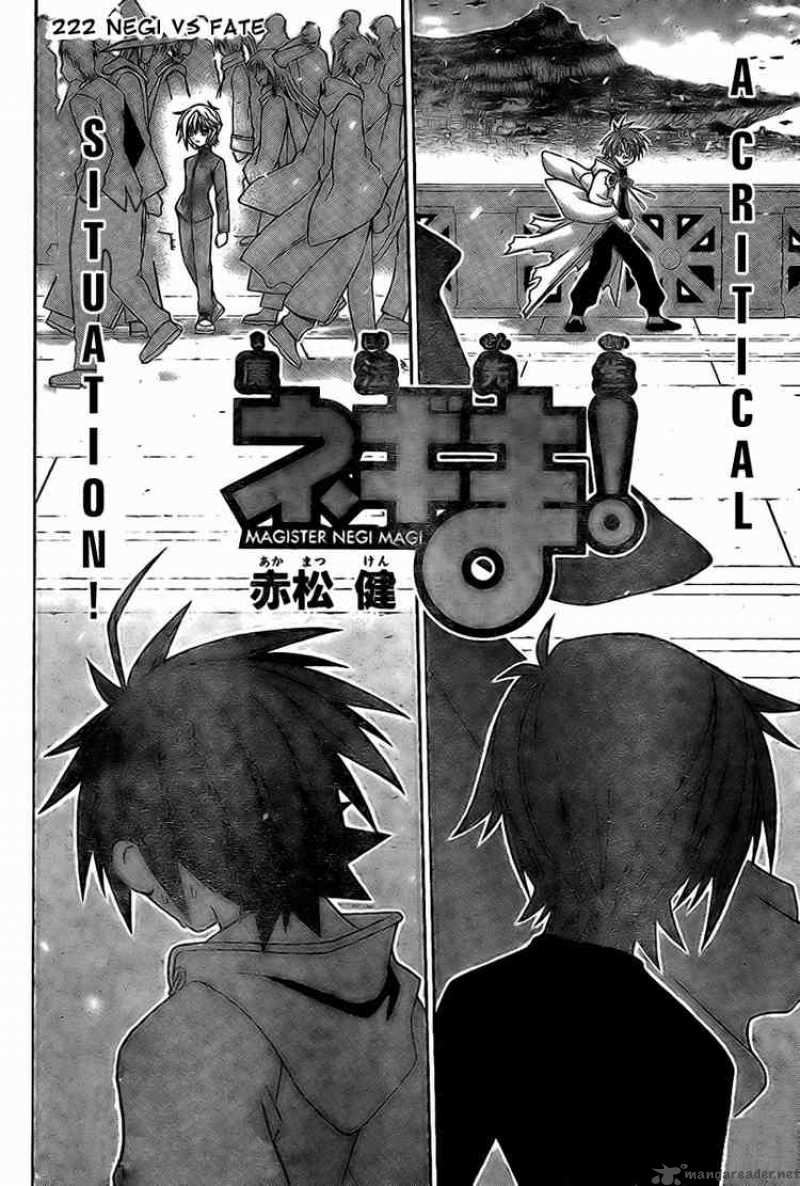 Mahou Sensei Negima Chapter 222 Page 2