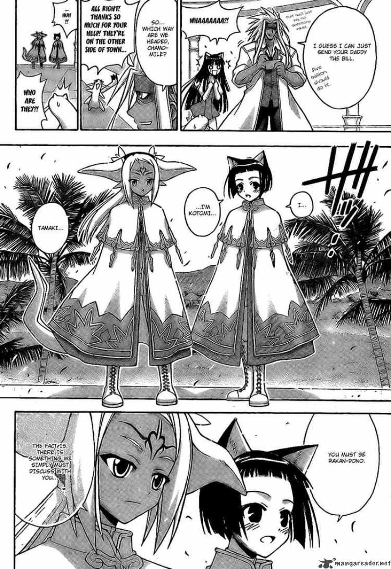 Mahou Sensei Negima Chapter 223 Page 15