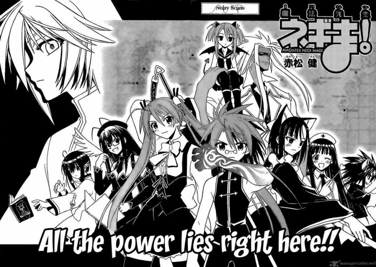 Mahou Sensei Negima Chapter 223 Page 2