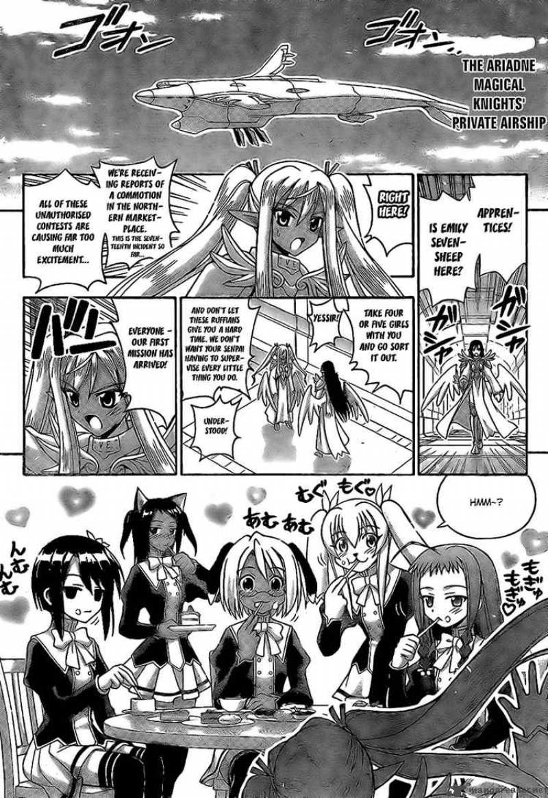 Mahou Sensei Negima Chapter 224 Page 16