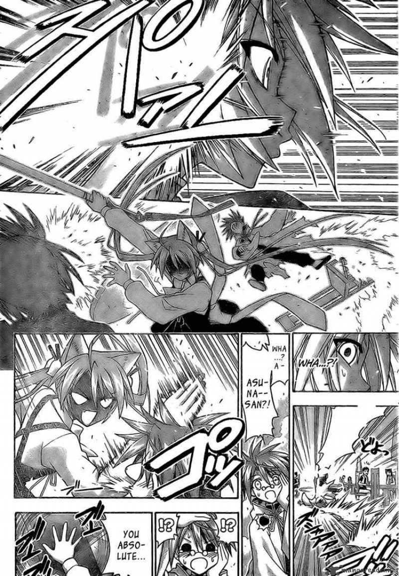 Mahou Sensei Negima Chapter 225 Page 6