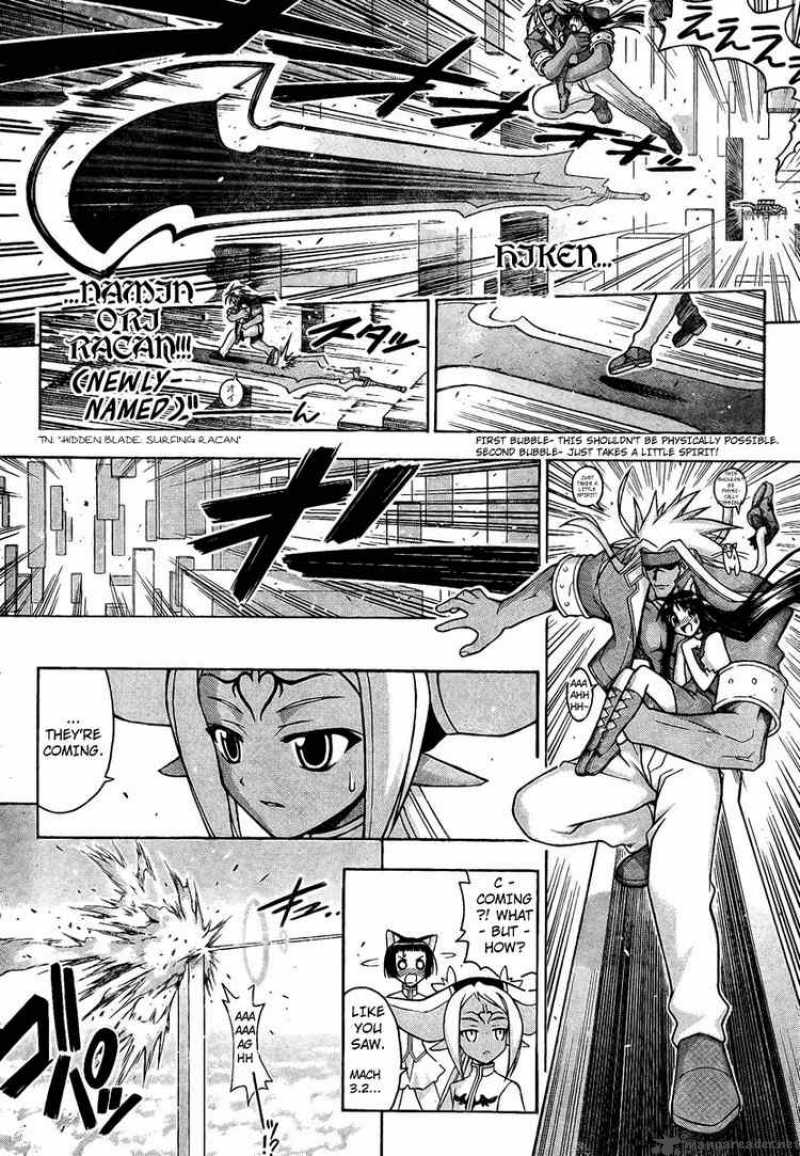 Mahou Sensei Negima Chapter 226 Page 13