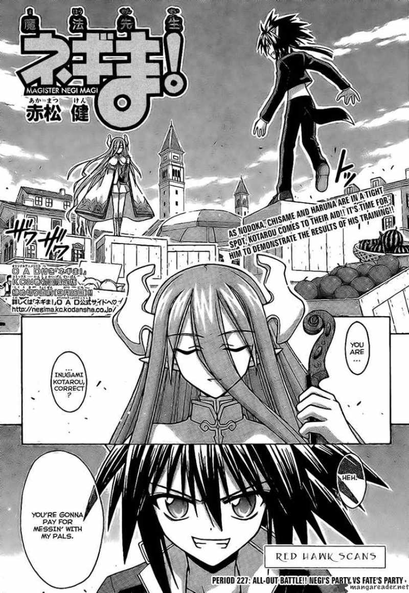 Mahou Sensei Negima Chapter 227 Page 1