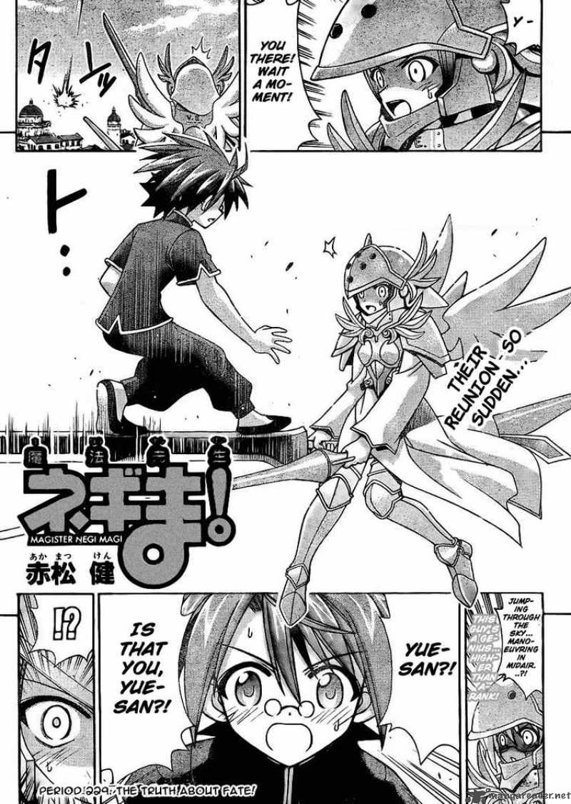 Mahou Sensei Negima Chapter 229 Page 1