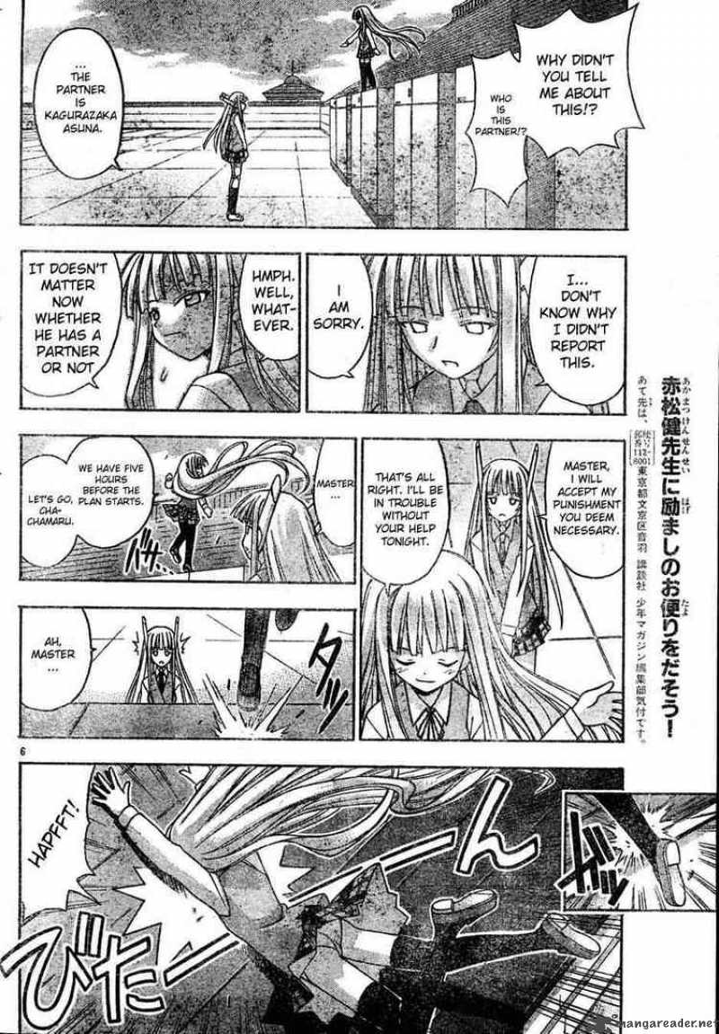 Mahou Sensei Negima Chapter 23 Page 6