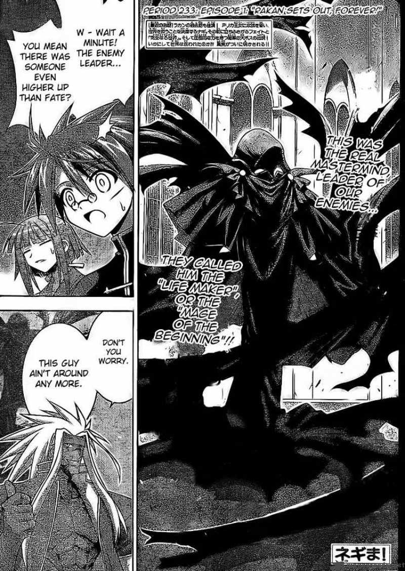 Mahou Sensei Negima Chapter 233 Page 1