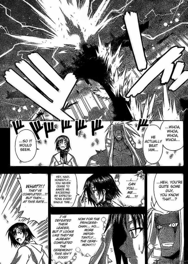 Mahou Sensei Negima Chapter 233 Page 7