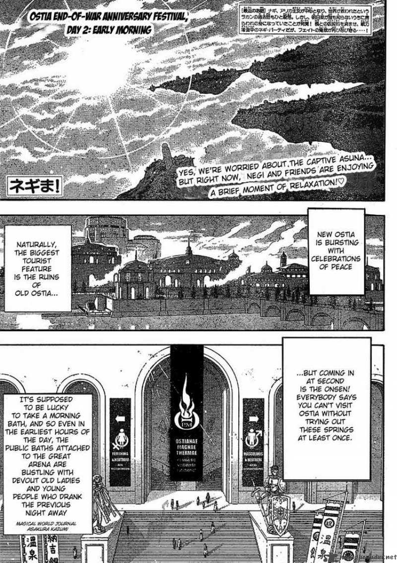 Mahou Sensei Negima Chapter 235 Page 1
