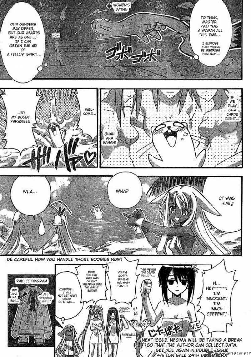 Mahou Sensei Negima Chapter 235 Page 15