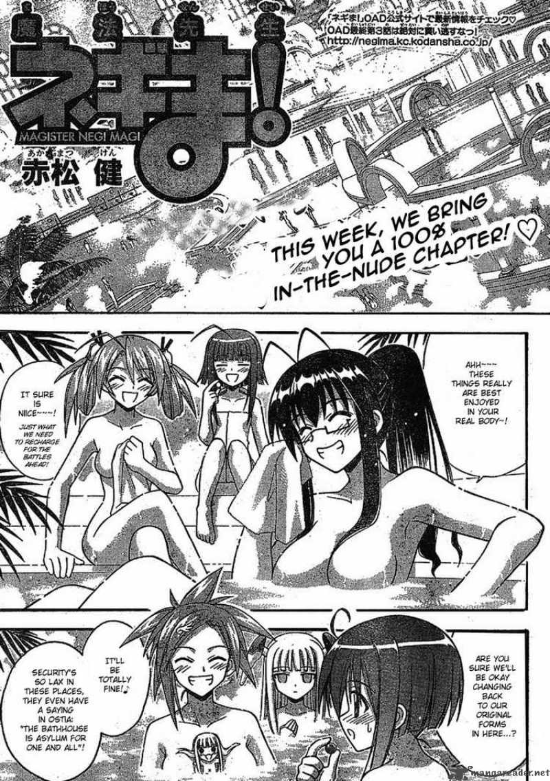 Mahou Sensei Negima Chapter 235 Page 3