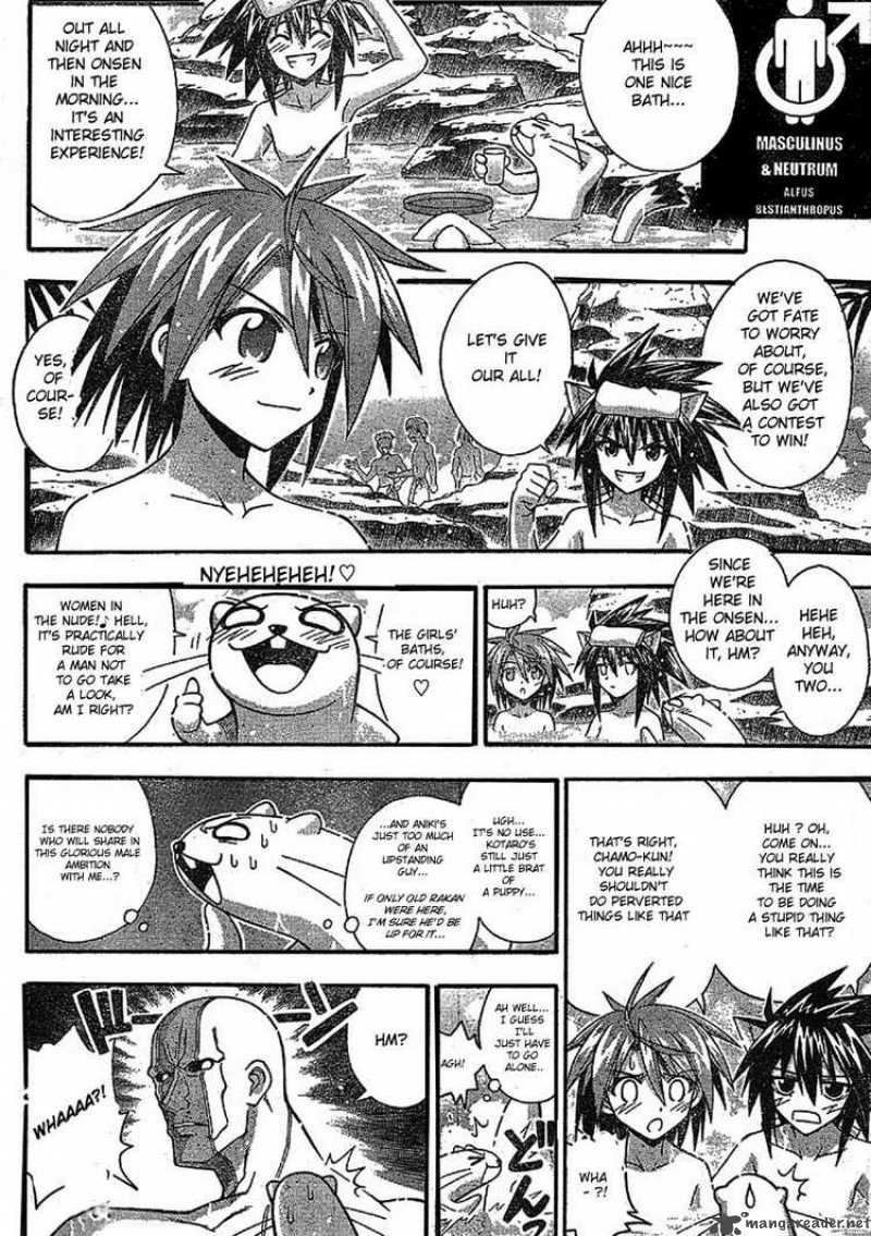 Mahou Sensei Negima Chapter 235 Page 4