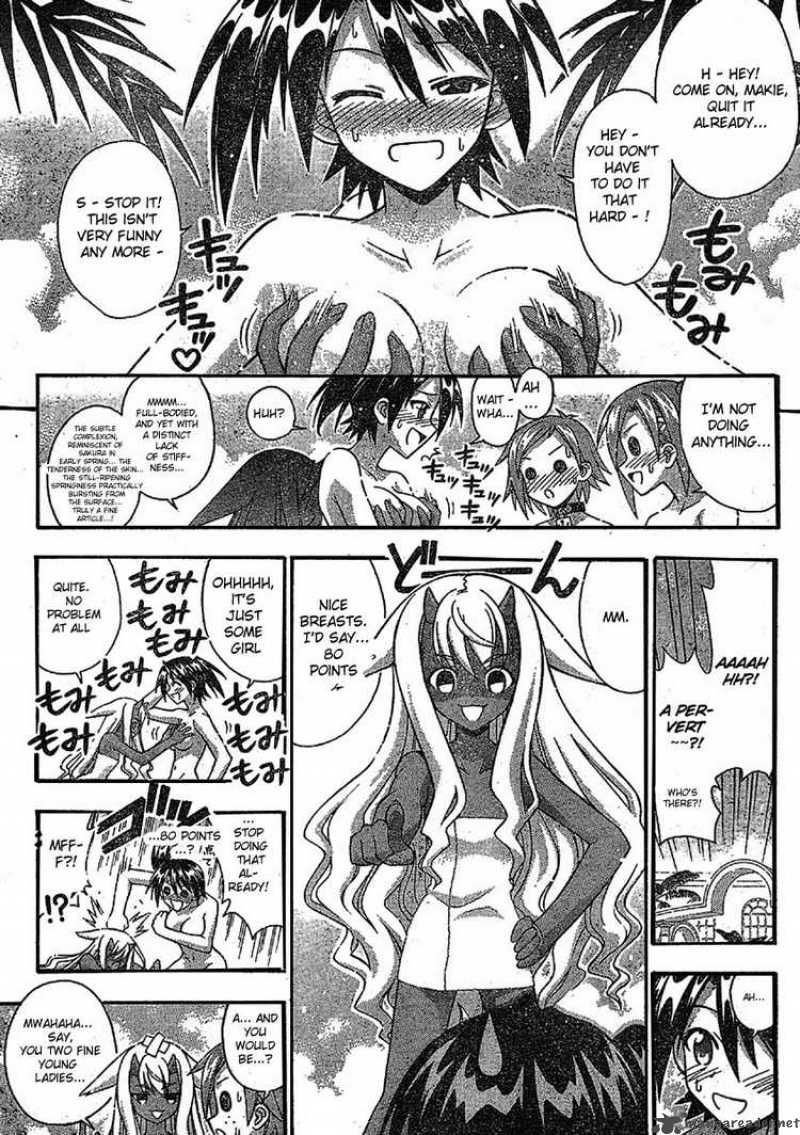 Mahou Sensei Negima Chapter 235 Page 7