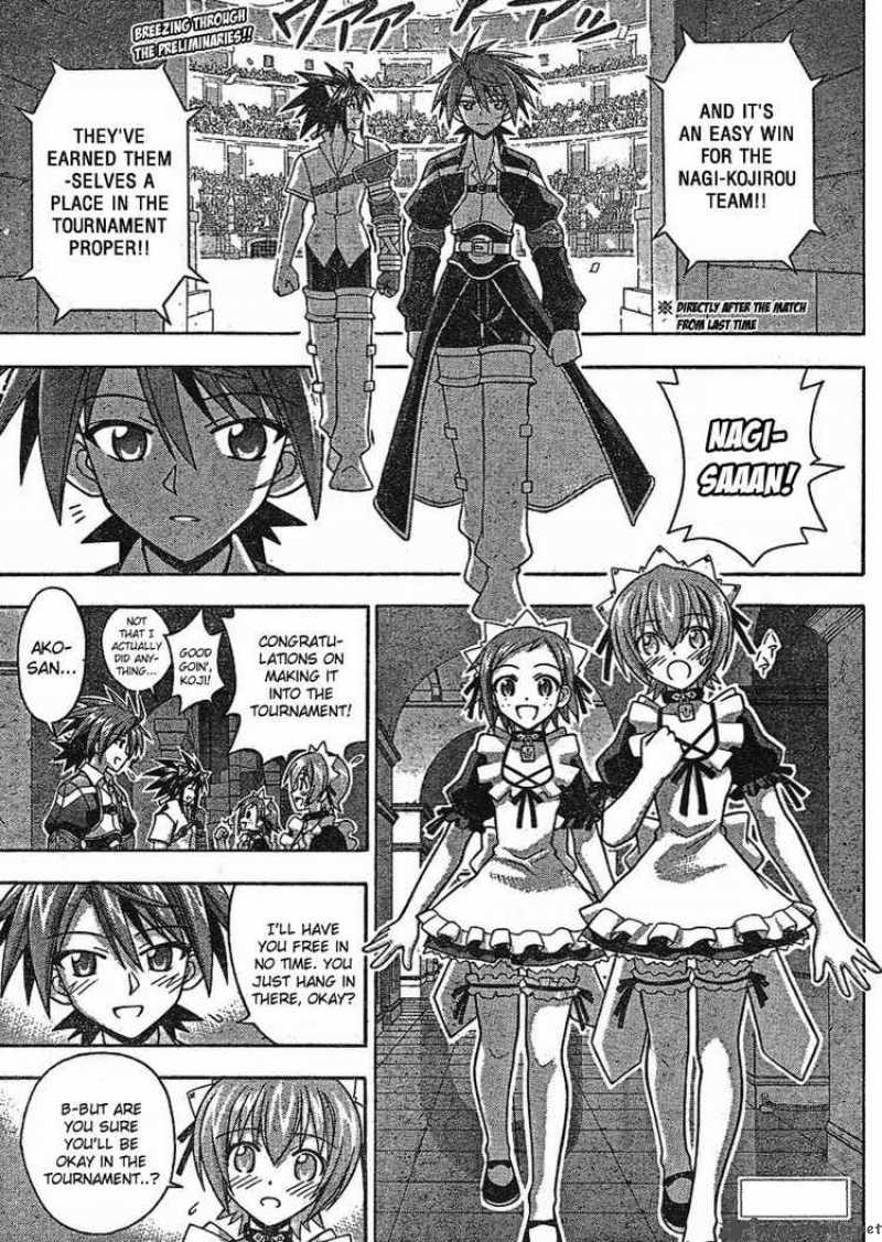 Mahou Sensei Negima Chapter 237 Page 1