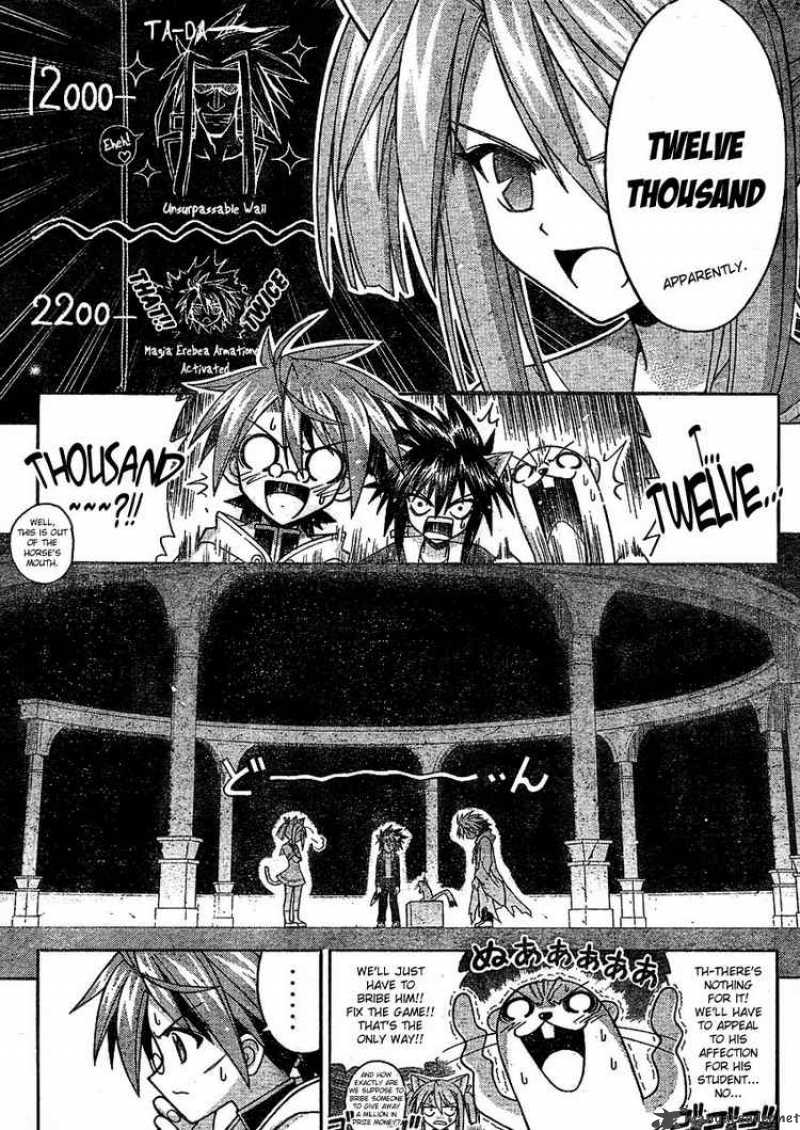 Mahou Sensei Negima Chapter 238 Page 9