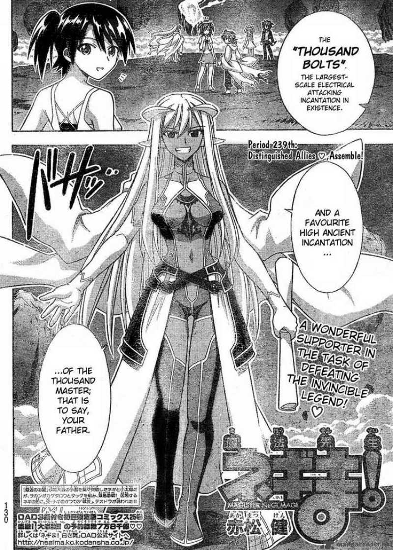 Mahou Sensei Negima Chapter 239 Page 2