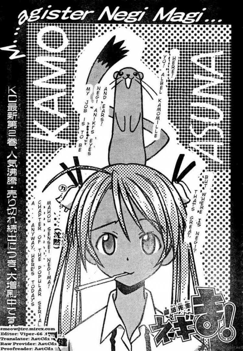 Mahou Sensei Negima Chapter 24 Page 1