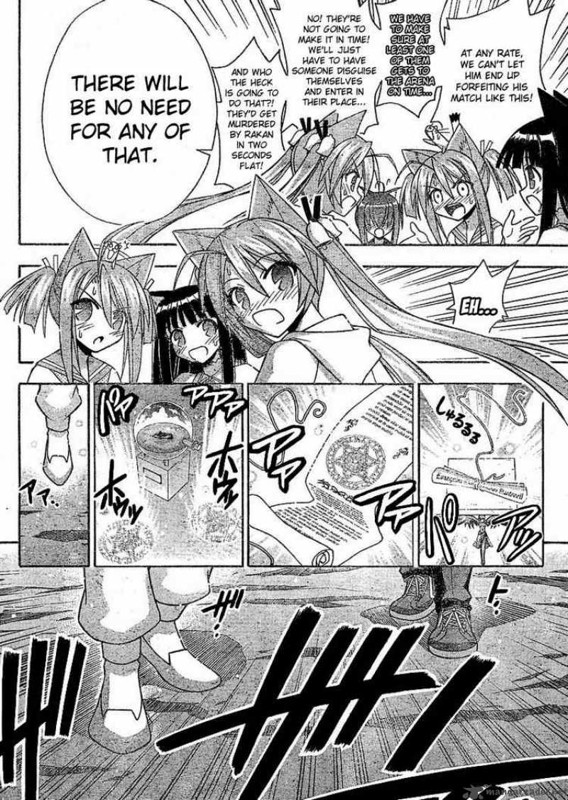 Mahou Sensei Negima Chapter 240 Page 4