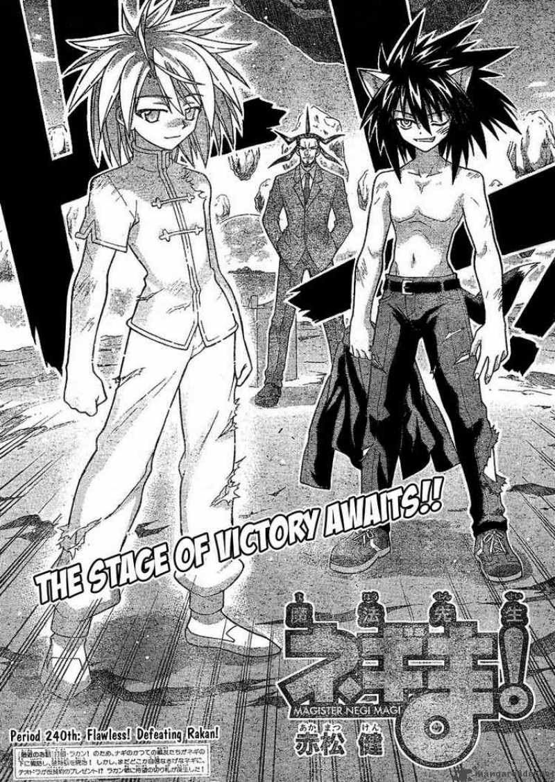 Mahou Sensei Negima Chapter 240 Page 5