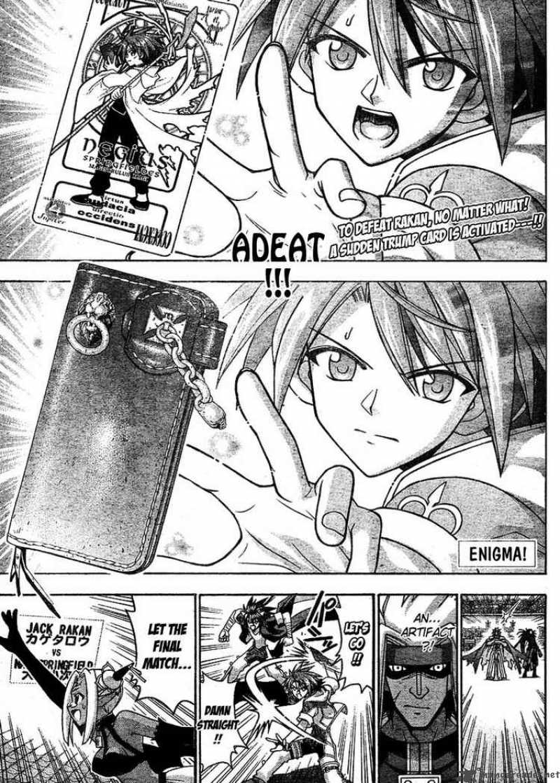 Mahou Sensei Negima Chapter 241 Page 1