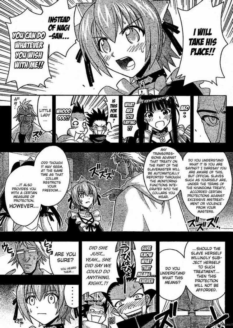 Mahou Sensei Negima Chapter 245 Page 5