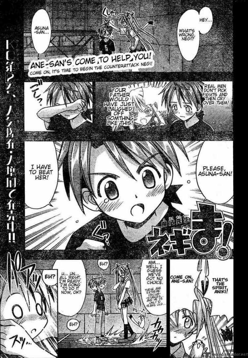 Mahou Sensei Negima Chapter 25 Page 1