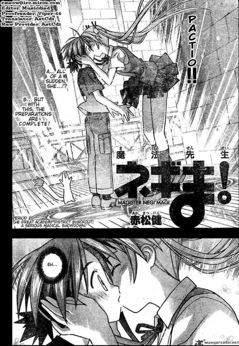 Mahou Sensei Negima Chapter 25 Page 2