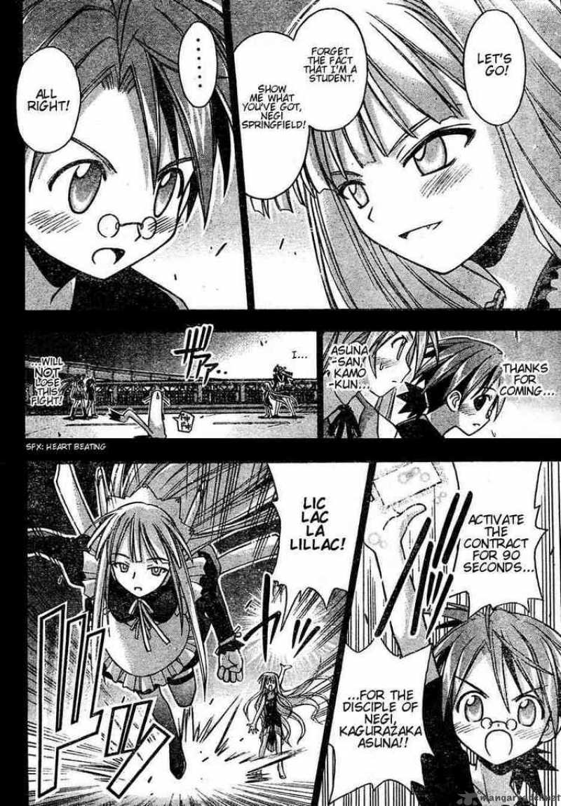 Mahou Sensei Negima Chapter 25 Page 6