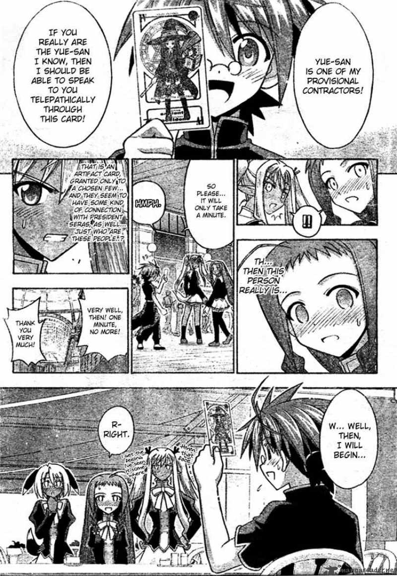 Mahou Sensei Negima Chapter 251 Page 12