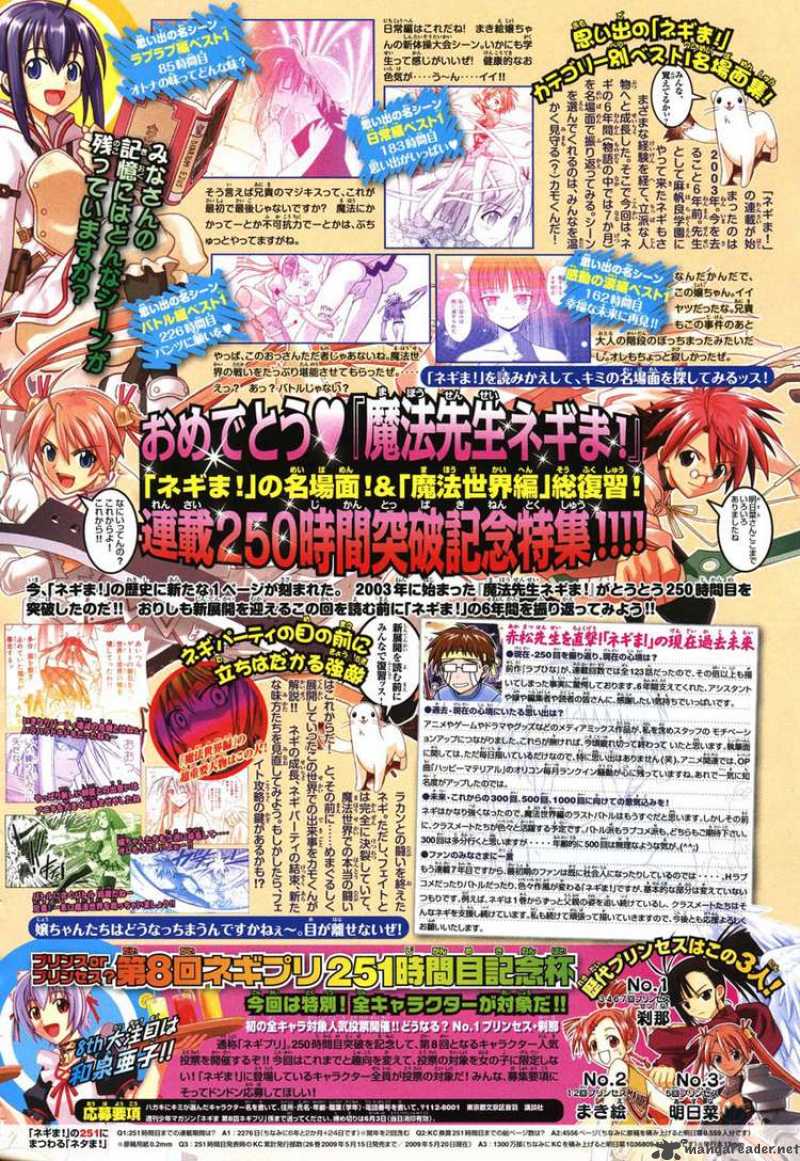 Mahou Sensei Negima Chapter 251 Page 20