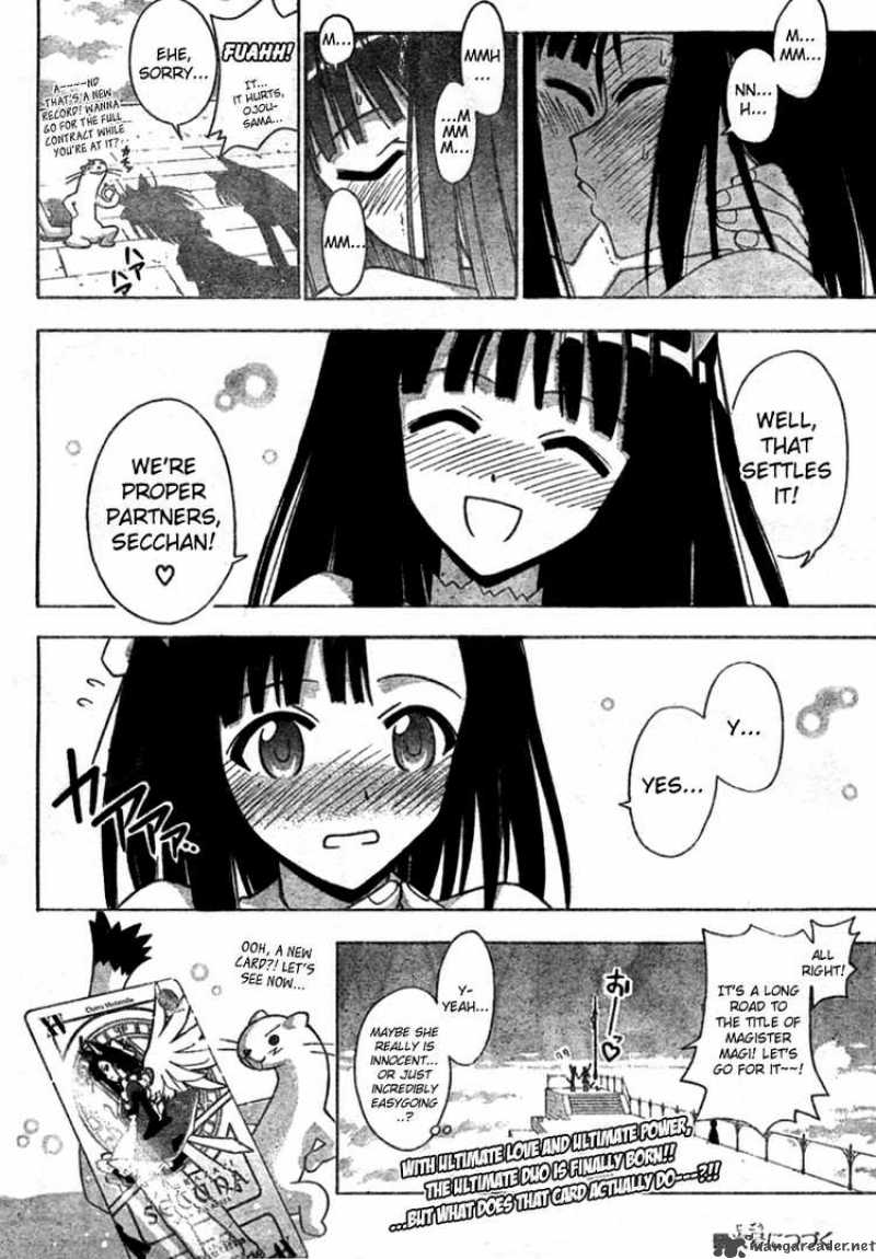 Mahou Sensei Negima Chapter 252 Page 17