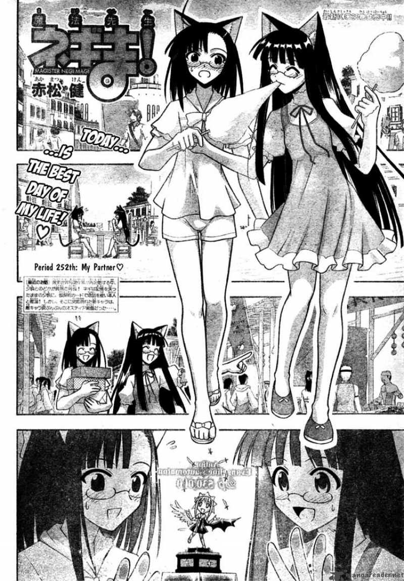 Mahou Sensei Negima Chapter 252 Page 2