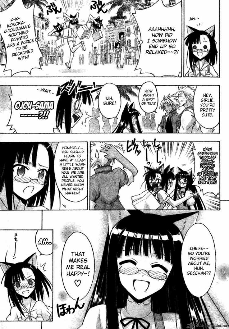 Mahou Sensei Negima Chapter 252 Page 3