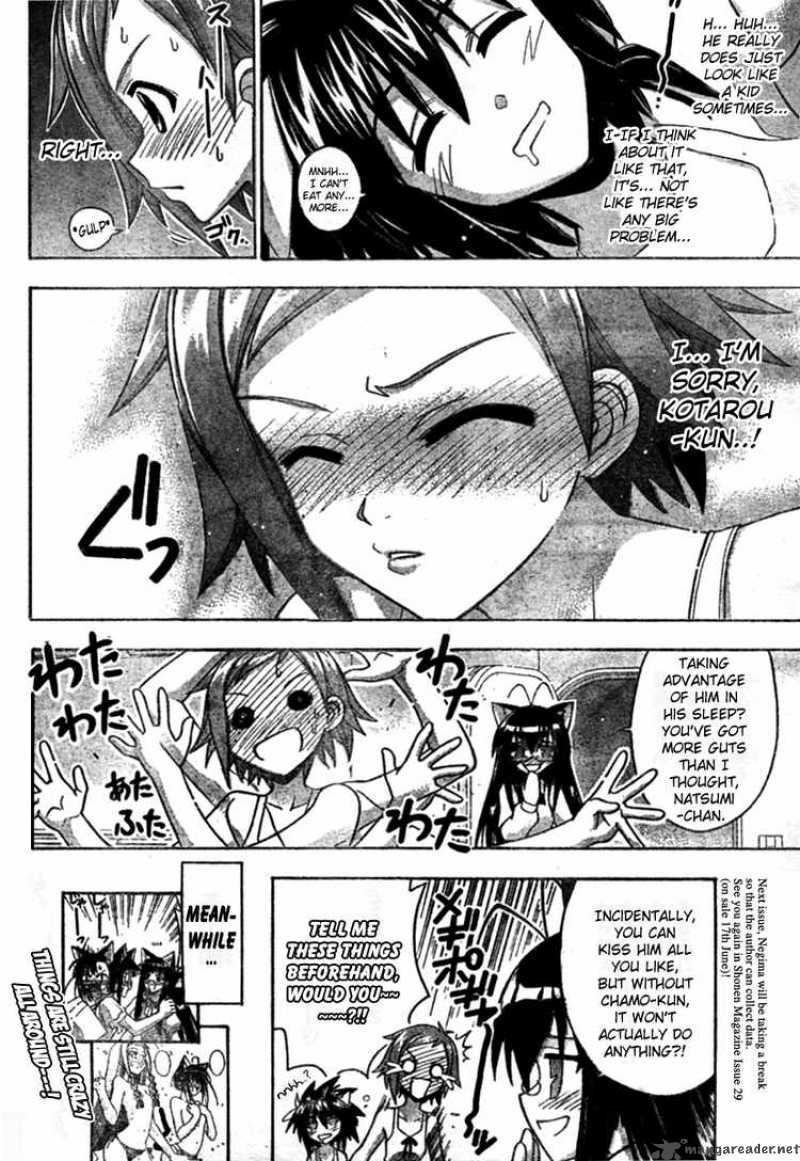 Mahou Sensei Negima Chapter 253 Page 16