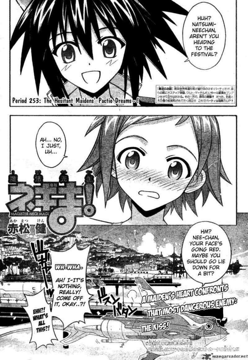 Mahou Sensei Negima Chapter 253 Page 2