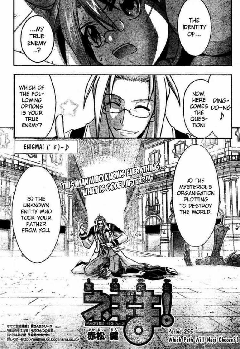 Mahou Sensei Negima Chapter 255 Page 1