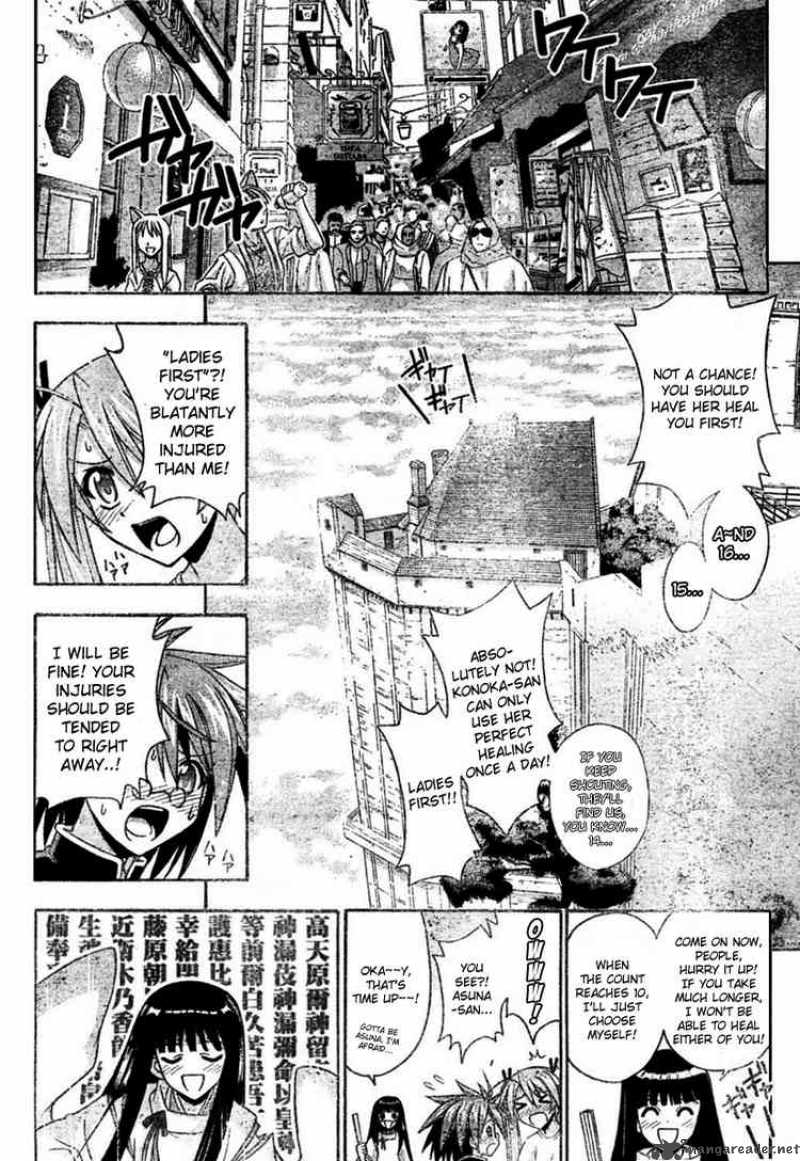 Mahou Sensei Negima Chapter 255 Page 8