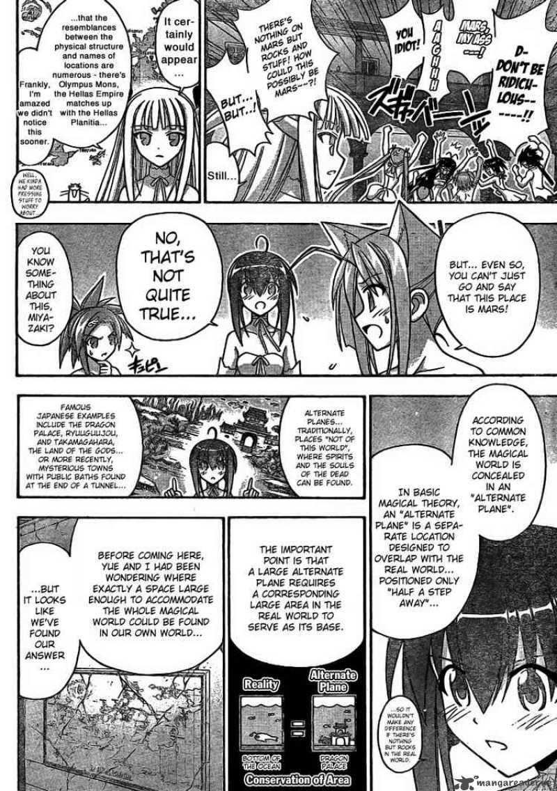 Mahou Sensei Negima Chapter 258 Page 2