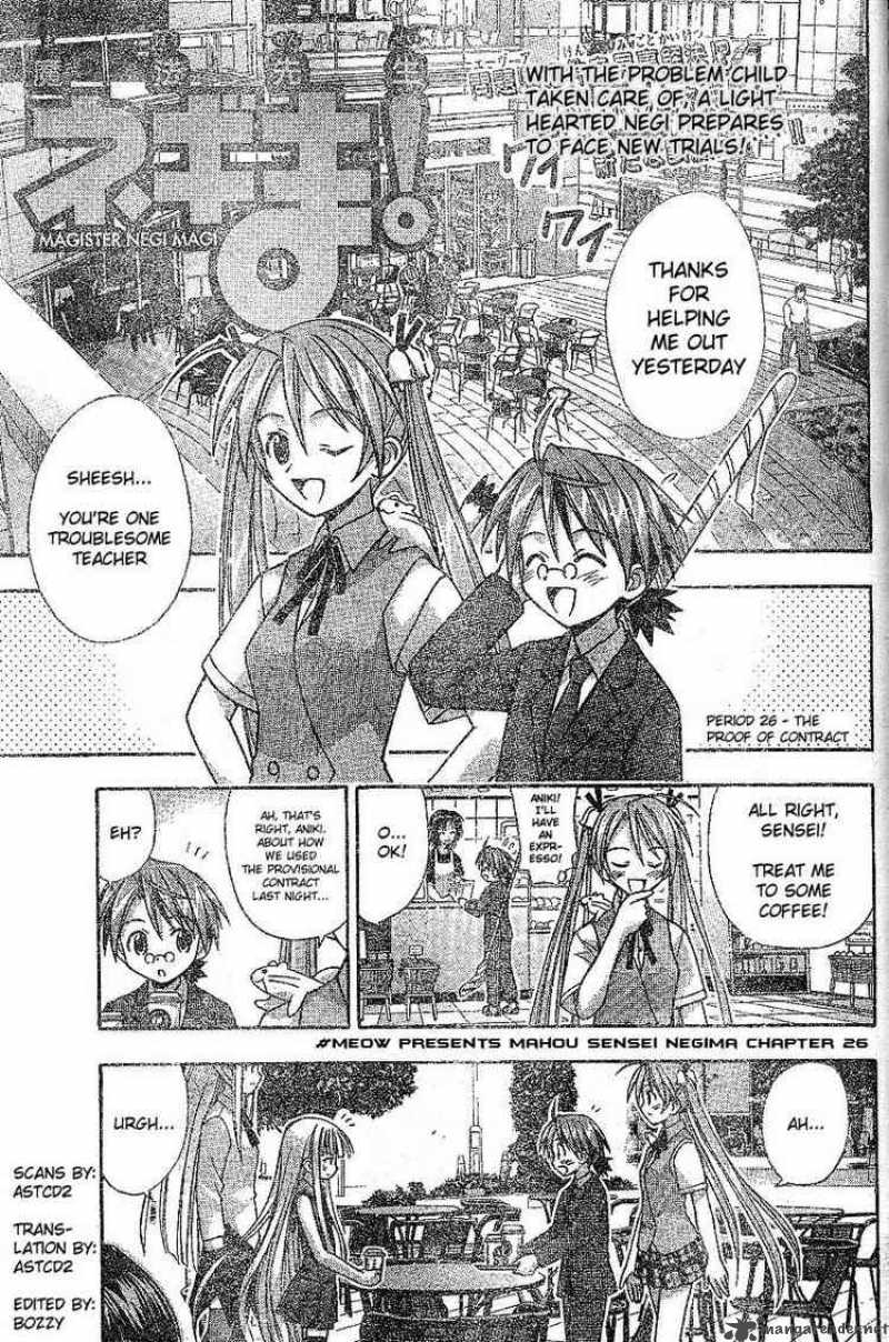 Mahou Sensei Negima Chapter 26 Page 1