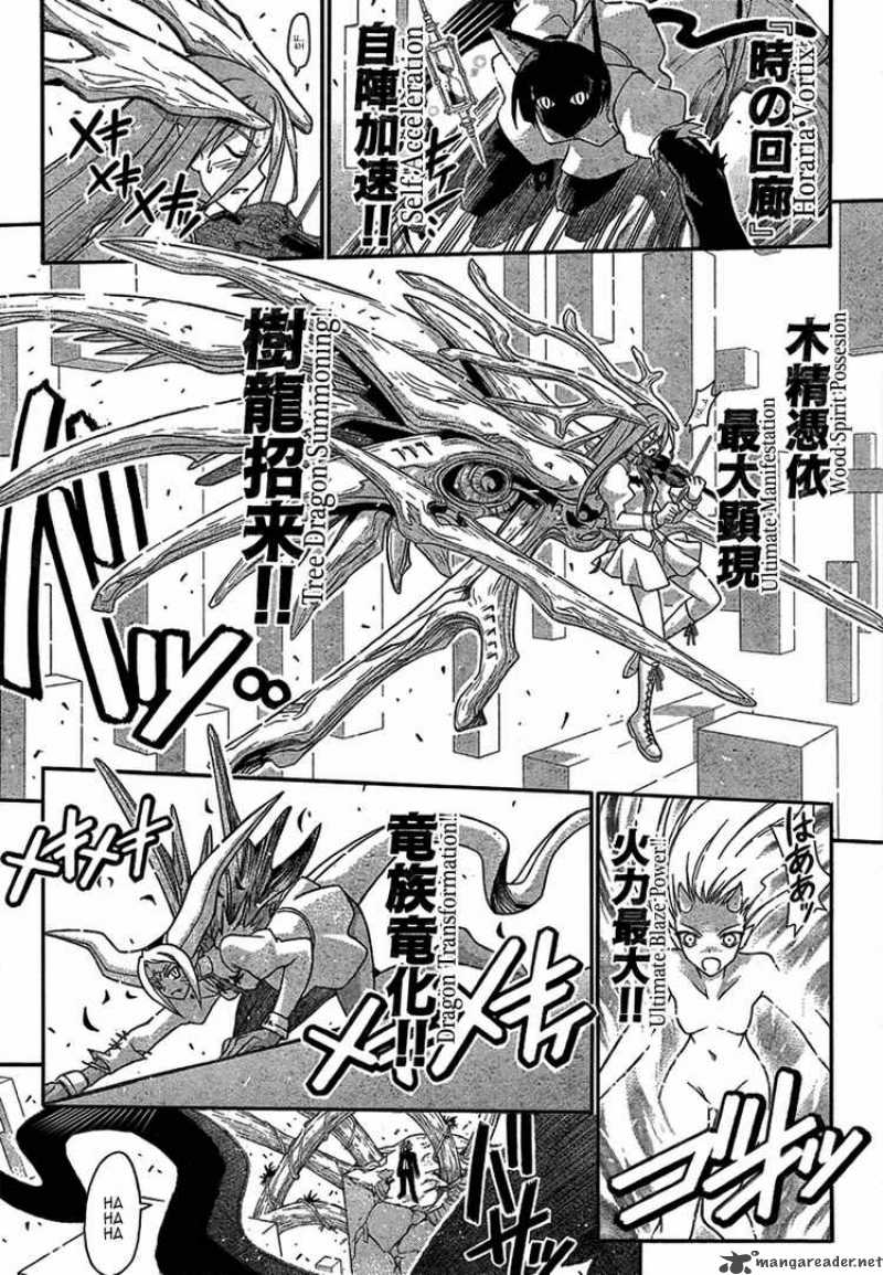 Mahou Sensei Negima Chapter 260 Page 3