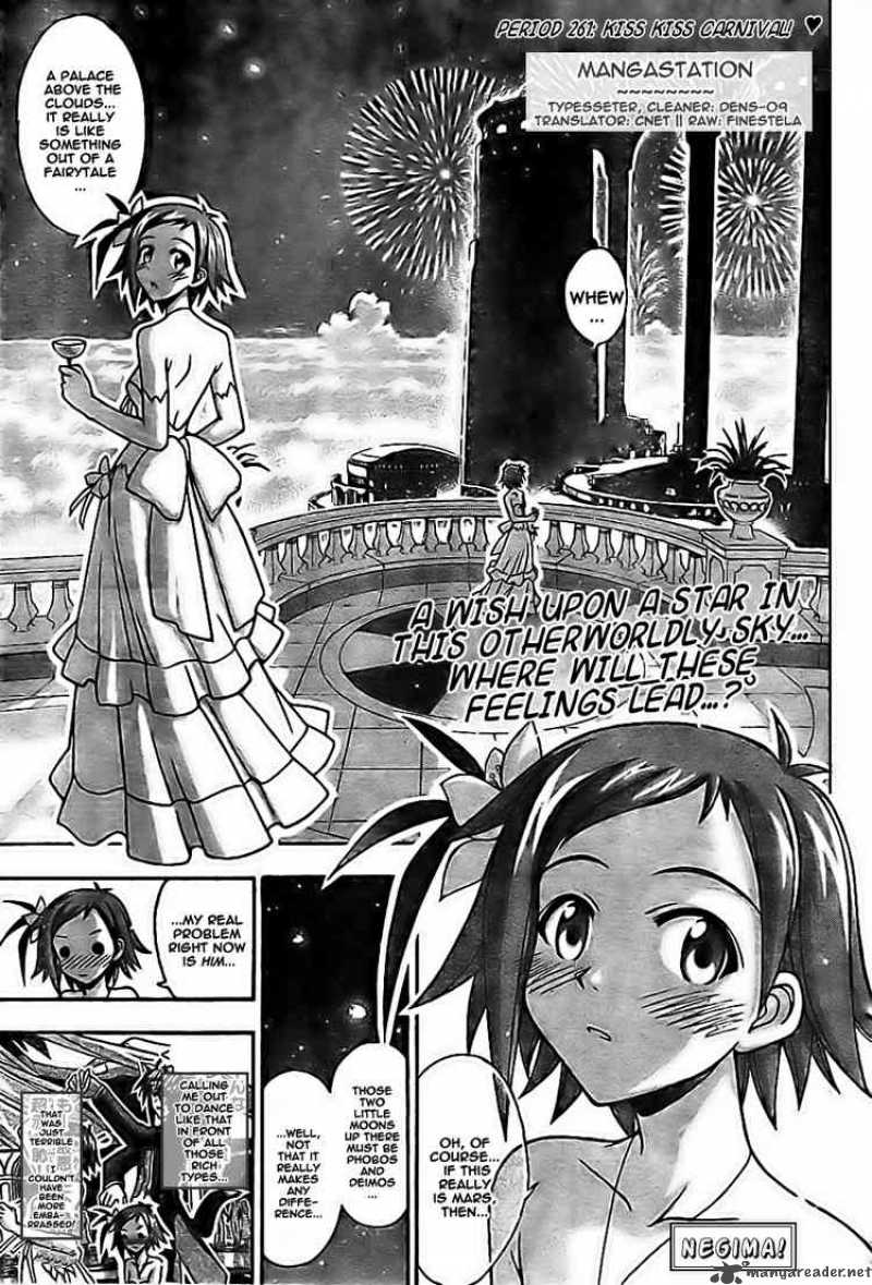 Mahou Sensei Negima Chapter 261 Page 1