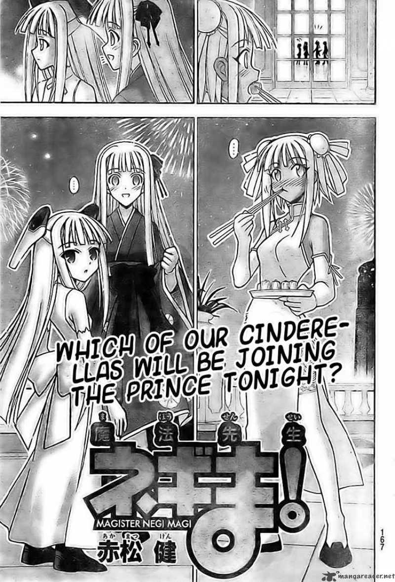 Mahou Sensei Negima Chapter 261 Page 3