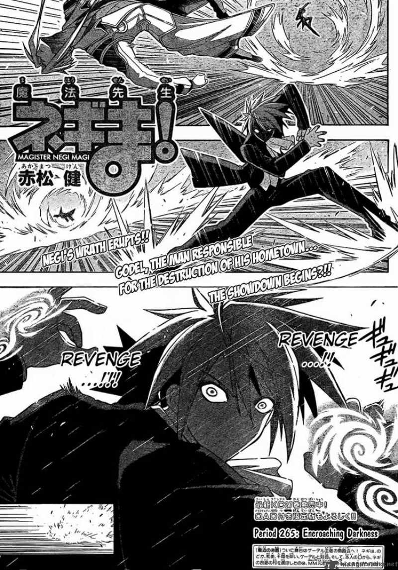 Mahou Sensei Negima Chapter 265 Page 1