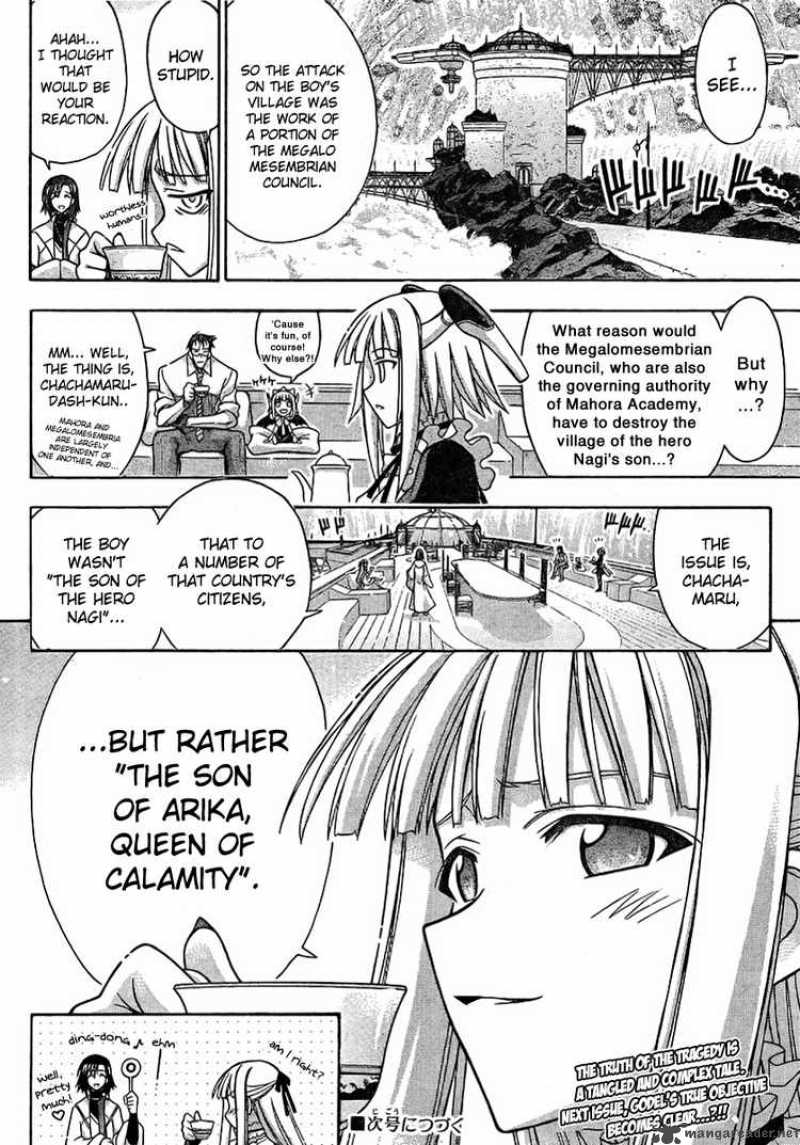 Mahou Sensei Negima Chapter 265 Page 17