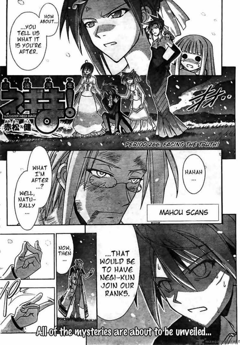 Mahou Sensei Negima Chapter 266 Page 1