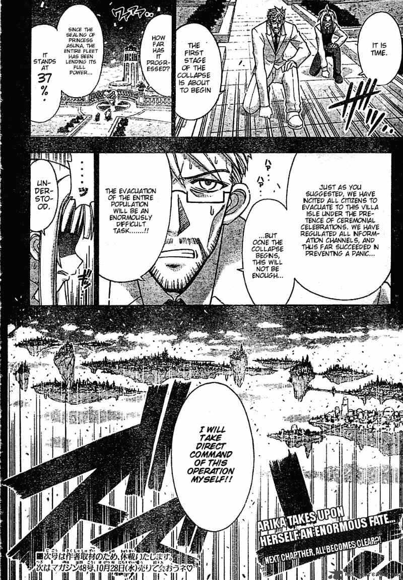 Mahou Sensei Negima Chapter 267 Page 17